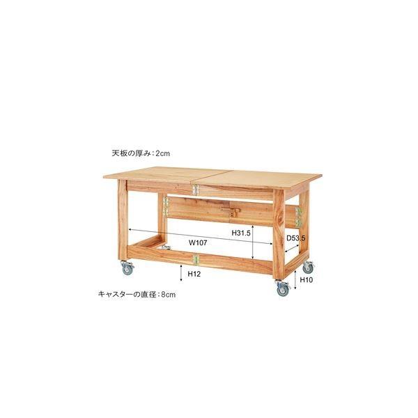 折りたたみ ワークテーブル/作業台 〔ナチュラル〕 幅135cm×奥行75cm×高さ70cm 木製 〔DIY 日曜大工 店舗 お店〕 ds