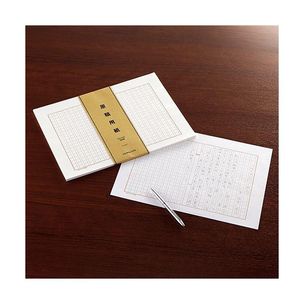 コクヨ 原稿用紙(バラ)B4特判縦書き(20×20)茶罫 100枚束 ケ-10-1 1セット(4000枚：500枚×8パック)の画像