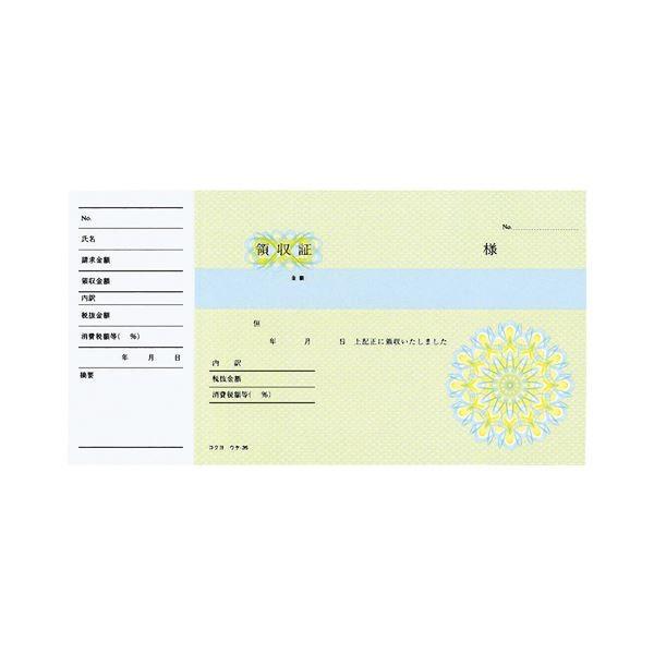 コクヨ 領収証 A6ヨコ型・ヨコ書三色刷り 50枚 ウケ-35 1セット(20冊)の画像