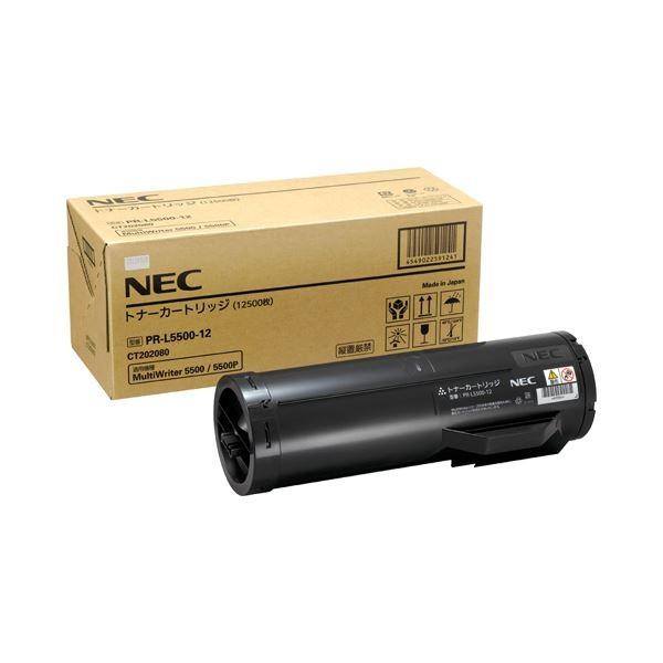 NEC 大容量トナーカートリッジ PR-L5500-12 1個 【公式通販】
