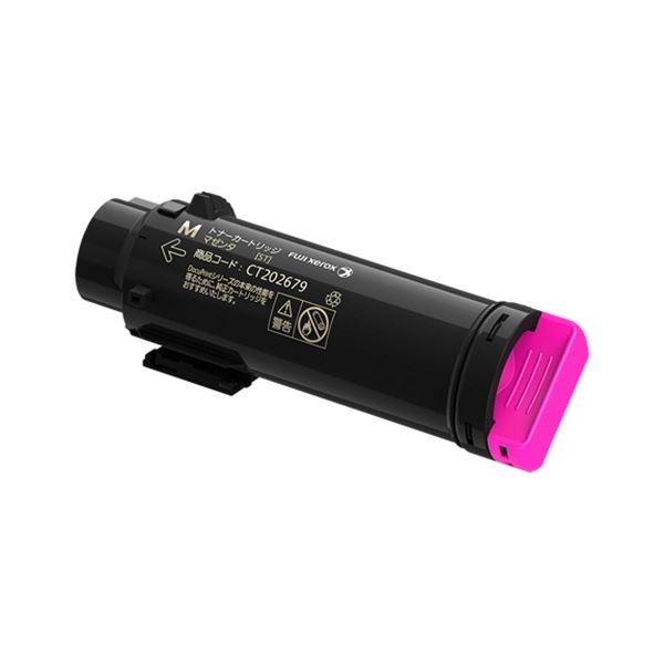 富士フイルムゼロックス用大容量トナーカートリッジ シアン CT201130 1個