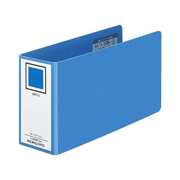 コクヨ 伝票ファイル(ボード表紙)A41/3 2穴 500枚収容 背幅65mm 青 フ-DA6510B 1セット(10冊)