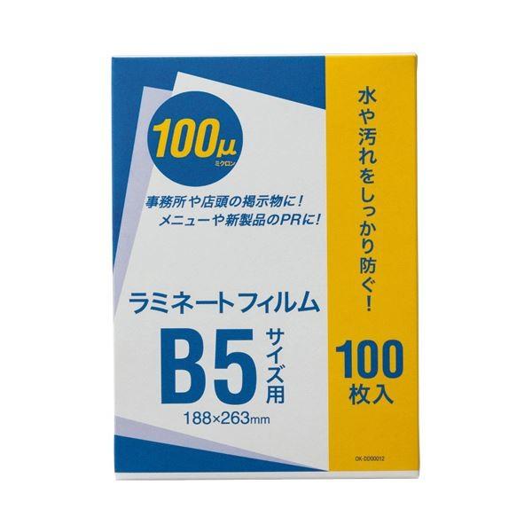 (まとめ)オーケー企画 ラミネートフィルム B5 100μ OK-DD00012 1パック(100枚)〔×5セット〕