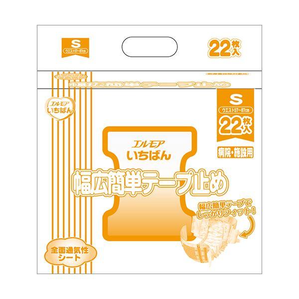 人気ブランドを まとめ カミ商事 エルモア いちばん幅広簡単テープ止め S 1パック 22枚 5セット Ds モダン Kr くりぷとん 通販 Yahoo ショッピング 無料長期保証 Www Kslcity Com My