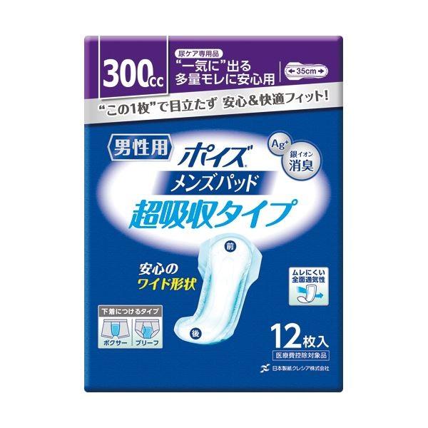 (まとめ)日本製紙 クレシア ポイズ メンズパッド超吸収タイプ 1パック(12枚)〔×10セット〕｜krypton