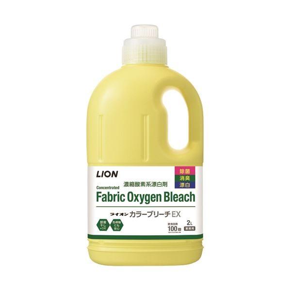 (まとめ)ライオン カラーブリーチEX 本体 2L 1本〔×10セット〕