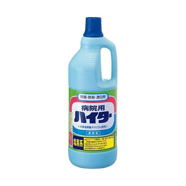 (まとめ)花王 病院用ハイター 1.5kg 1本〔×10セット〕
