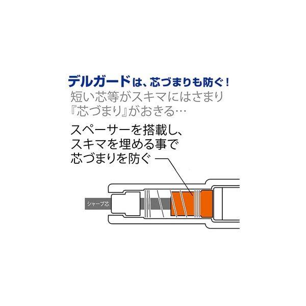 (まとめ)ゼブラ シャープペンシル デルガードタイプGR 0.5mm(軸色：ブルー)P-MA93-BL 1本〔×10セット〕