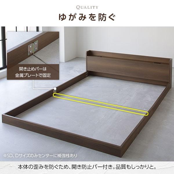 豊富なギフト ベッド 低床 ロータイプ すのこ 木製 宮付き 棚付き コンセント付き シンプル モダン ヴィンテージ ブラウン ダブル ベッドフレームのみ