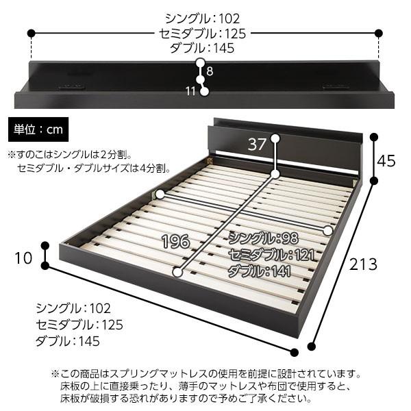 セール♪正規品 ベッド 低床 ロータイプ すのこ 木製 宮付き 棚付き コンセント付き シンプル グレイッシュ モダン ホワイト ダブル ベッドフレームのみ