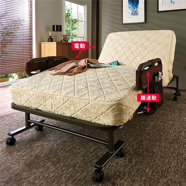 最安価格即納 幅101cm Ds おしゃれ モダン 折りたたみベッド 電動ボンネルコイルタイプ 組立不要 折りたたみベッド 簡易ベッド ベージュ Kr くりぷとん 手すり ウレタン ベッド 手すり キャスター スチール 折りたたみベッド