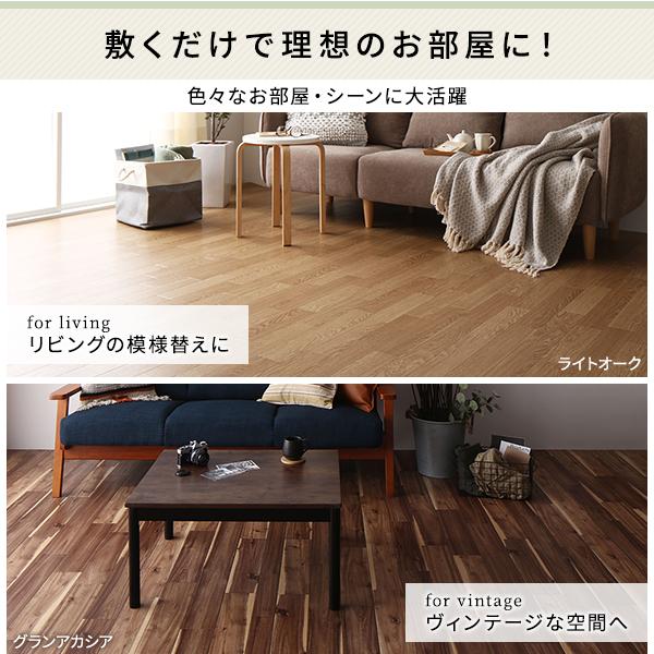当季大流行当季大流行クッションフロア ジョイントマット 〔江戸間6畳 約261×352cm ビアンコカララ〕 日本製 防水 はっ水 抗菌 防カビ 防炎 内装 フローリング ペット 床 リフォーム DIY シート 置くだけ ダークブラウン こげ茶 木目ダーク 約90×250cm