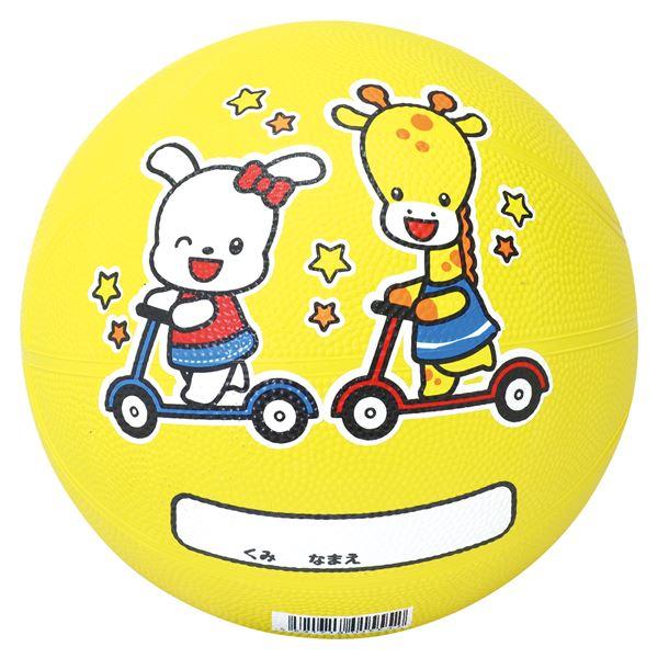 (まとめ)エンジョイドッジボール〔×10セット〕_1