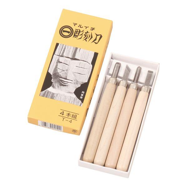 国際ブランド まとめ マルイチ彫刻刀4本組 10セット 期間限定送料無料 Www Drjuice2u Com