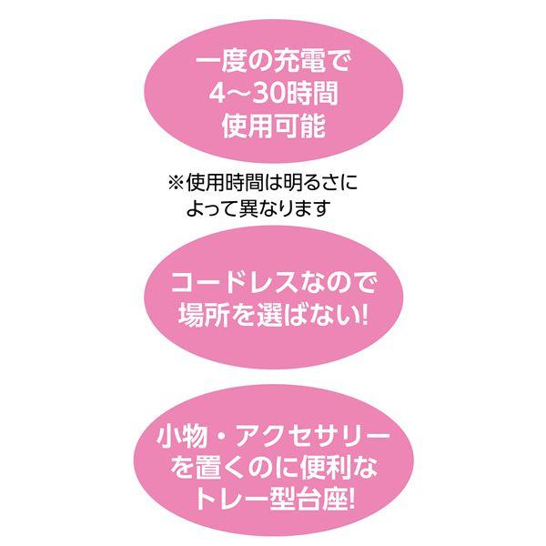 (まとめ) LEDライト付き卓上ミラー 〔×5セット〕の画像