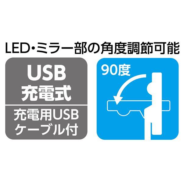 (まとめ) LEDライト付き卓上ミラー 〔×5セット〕の画像