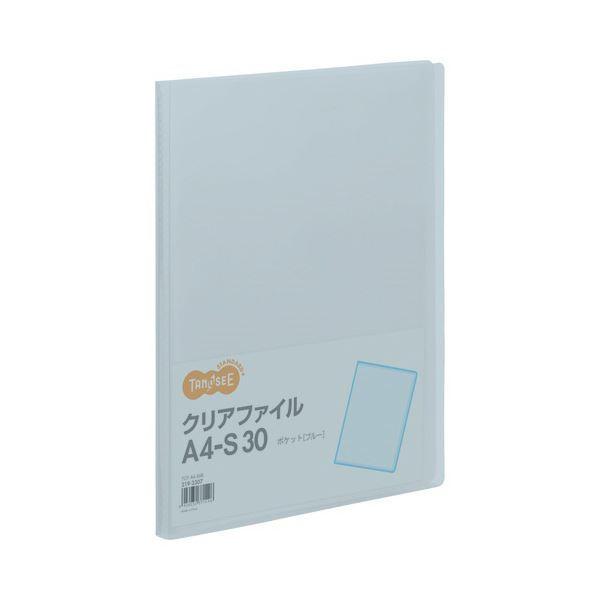 TANOSEE クリアファイル A4タテ 30ポケット 背幅17mm ブルー 1セット(60冊)