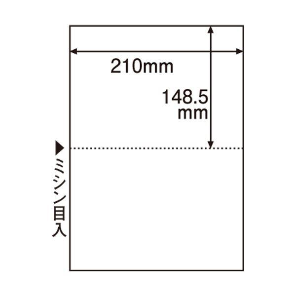 TANOSEE ミシン目入り用紙(白紙・A4) 2分割・穴なし 1セット(2500枚：100枚×25冊)