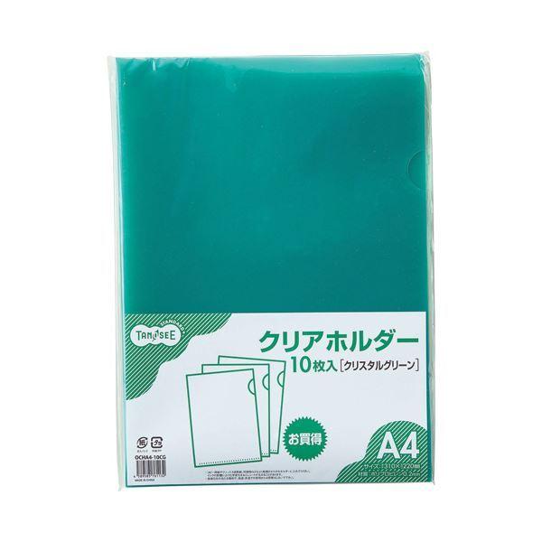(まとめ)TANOSEE カラークリアホルダー(単色タイプ) A4 クリスタルグリーン 1パック(10枚) 〔×20セット〕