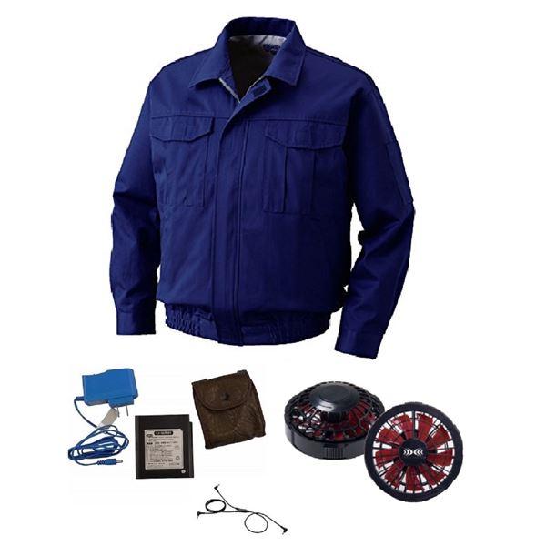 絶対一番安い 裏地式 綿厚手ワーク空調服 Ku 作業着 ファンカラー ブラックレッド カラー ダークブルー Xl 大容量バッテリーセット 耐火性 驚きの値段 Atempletonphoto Com