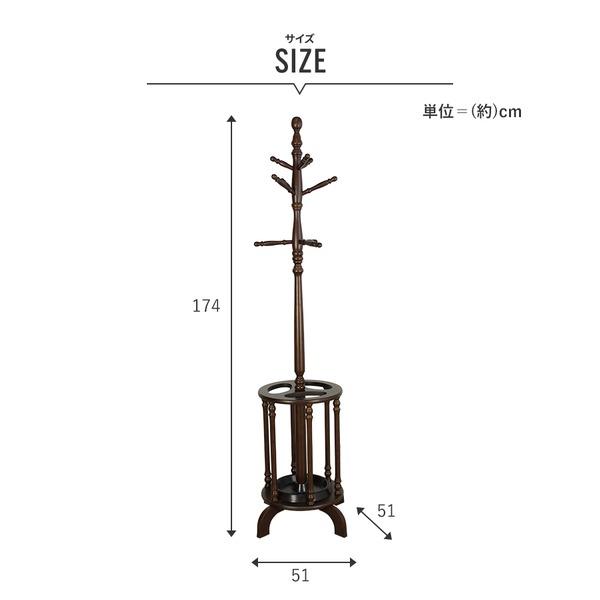 傘立て付き ポールハンガー 約幅51×奥行51×高さ174cm ナチュラル 木製 ポールスタンド 組立品 玄関 エントランスの画像