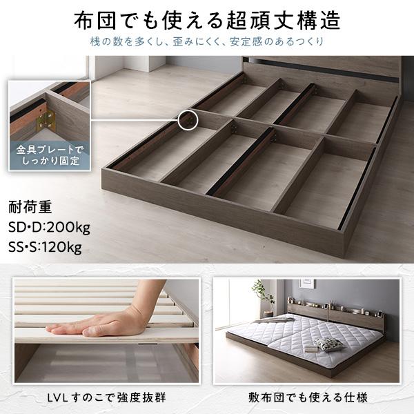 大人気ブランド通販 ベッド セミダブル ベッドフレームのみ グレージュ 低床 連結 ロータイプ 棚付き すのこ 木製