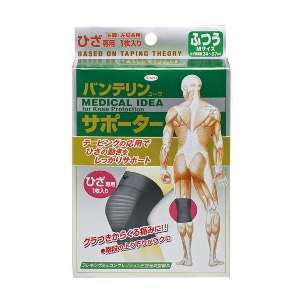 (まとめ) 興和 バンテリンコーワ サポーター ひざ用 大きめ 574-003230-00 1枚 〔×3セット〕