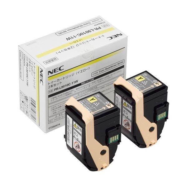 NEC トナーカートリッジ イエロー PR-L9010C-11W 1箱(2個) 【公式通販】