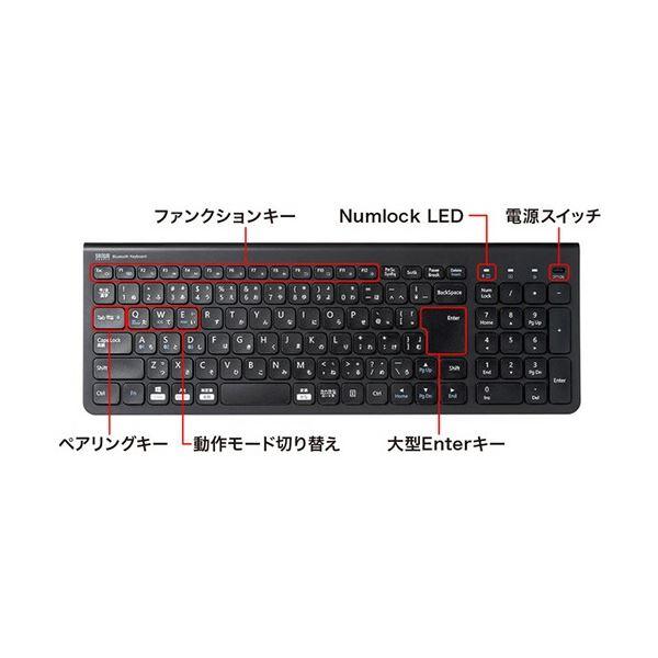 サンワサプライ Bluetooth スリムキーボード ブラック テンキー付き