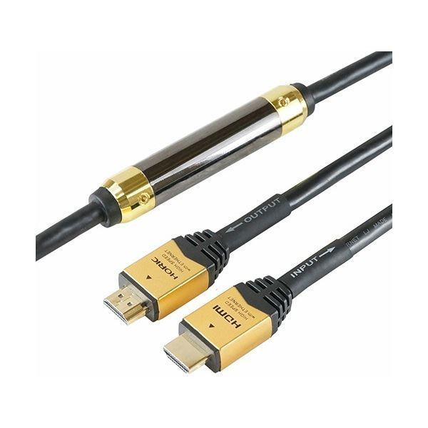 ホーリック イコライザー付きHDMIケーブル ゴールド 25m HDM250-594GD 1本