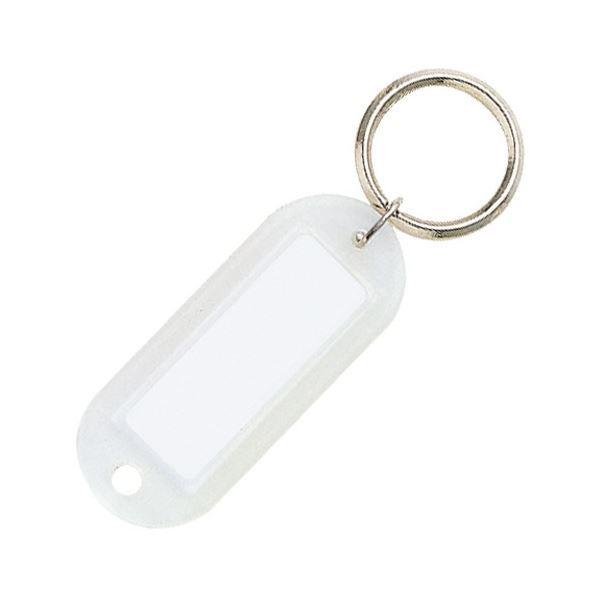 (まとめ) コクヨ キーホルダー型名札両面表示用・大 白 ナフ-210WX10 1パック(10個) 〔×3セット〕