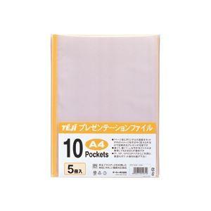 テージー プレゼンテーションファイル A4 10ポケット イエロー PTF-10-07 1セット(50冊：5冊×10パック)