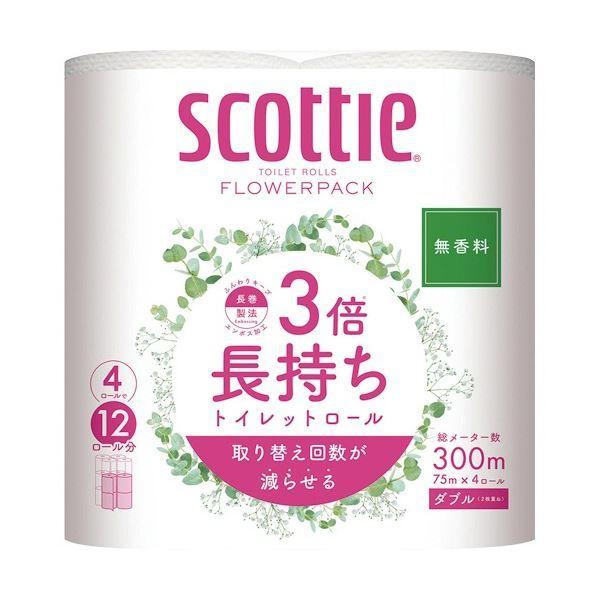 切れ味抜群☀ナルトシザー同様斜度付はさみ理美容師プロ用⭐圧倒的存在