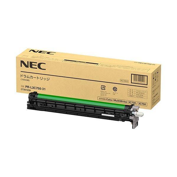 受発注品】IP C8500H ブラック 大容量 純正リコー RICOH トナー