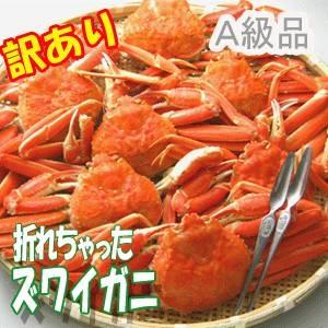 〔訳あり価格で超お得 〕カナダ産 脚折れちゃったボイルズワイガニ姿3kg(5〜7尾)〔代引不可〕｜krypton｜02