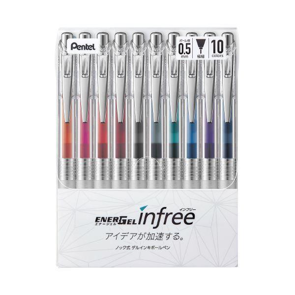 (まとめ) ぺんてる エナージェルif05 10色セット BLN75TL-10 〔×5セット〕
