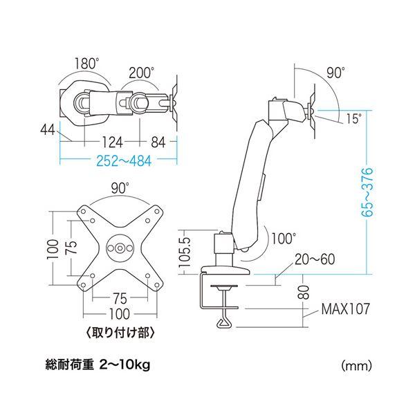 サンワサプライ 垂直液晶モニタアーム(机用・垂直) CR-LA1005N 1台_1