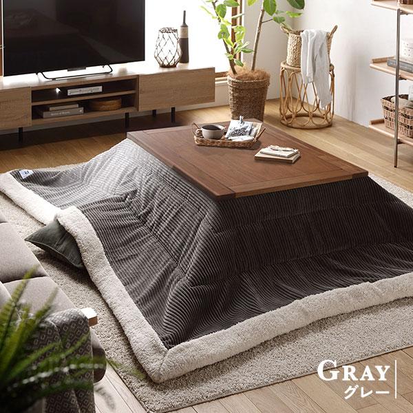 こたつ布団 こたつ掛け布団 単品 〔 約幅190×奥行190cm 正方形 グレー 〕 薄掛け コーデュロイ生地 ボア付 こたつ本体別売り | ブランド登録なし | 11