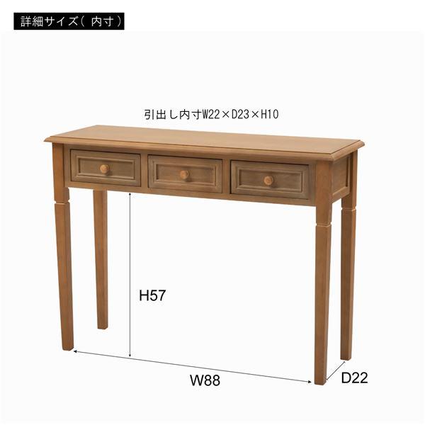 コンソールテーブル 約幅100×奥行33×高さ74cm ホワイト 木製 コンソールテーブル 約幅100×奥行33×高さ74cm ホワイト 木製