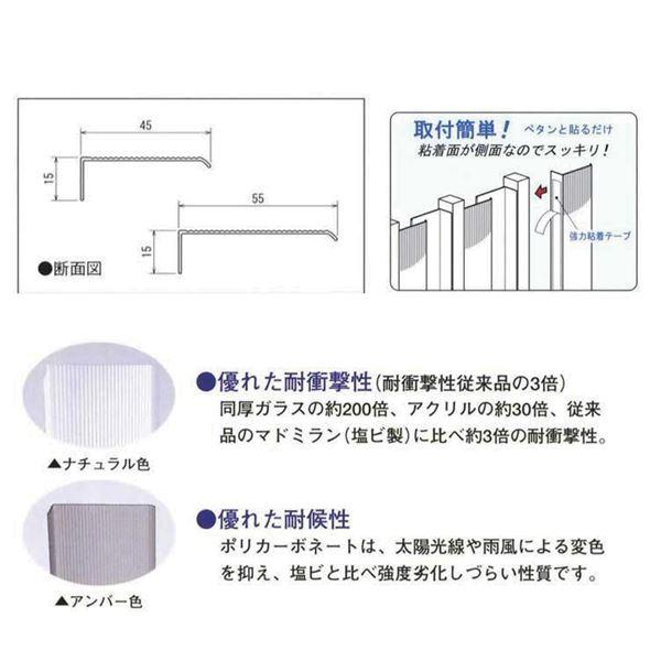 川口技研 ポリカマドミラン 55×900mm CTU-559 徳用 [200本入]