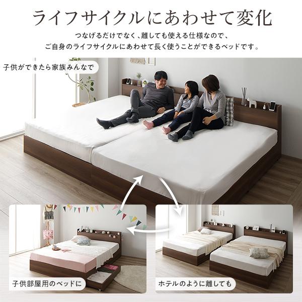 ワイドキング 260(SD+D) 国産ポケットコイルマットレス付き(レギュラー) ブラウン 2台セット 収納付き 引き出し付き キャスター付き 木製 宮付き 【床版】 棚付...