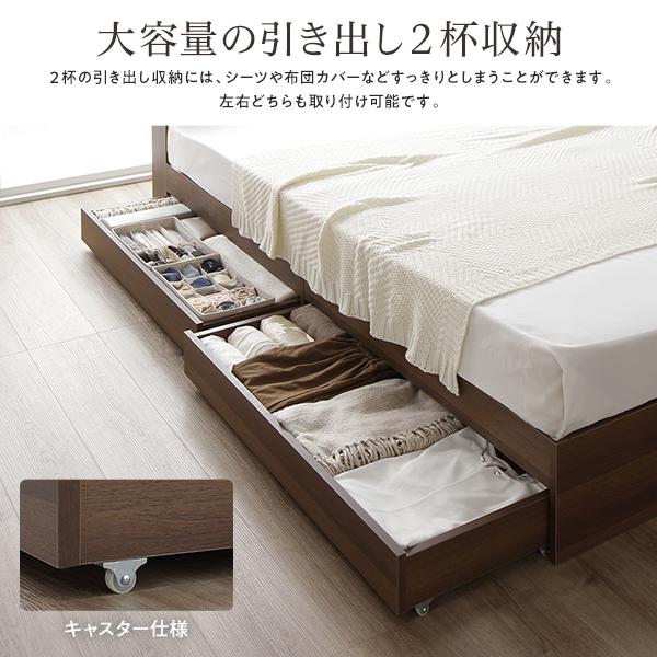 ワイドキング 260(SD+D) 国産ポケットコイルマットレス付き(レギュラー) ブラウン 2台セット 収納付き 引き出し付き キャスター付き 木製 宮付き 【床版】 棚付...