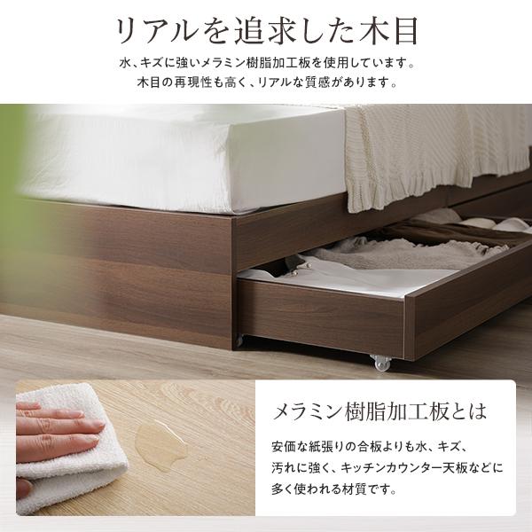 ワイドキング 260(SD+D) 国産ポケットコイルマットレス付き(レギュラー) ブラウン 2台セット 収納付き 引き出し付き キャスター付き 木製 宮付き 【床版】 棚付...