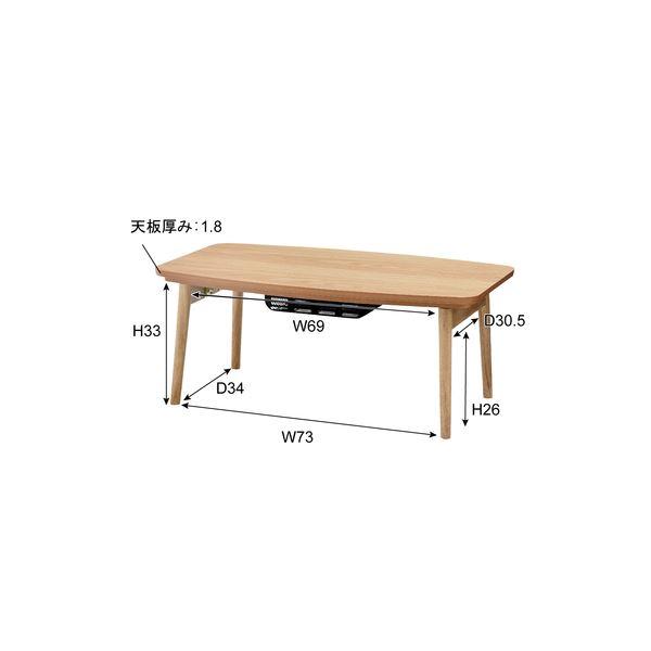 こたつ 約幅90cm ブラウン 天然木 ラバーウッド こたつテーブル リビング ダイニング インテリア家具 完成品の画像