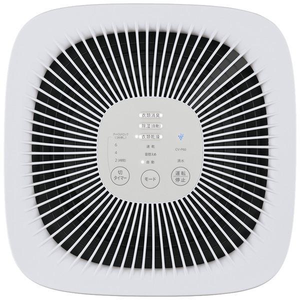 72%OFF!】シャープ プラズマクラスター衣類乾燥除湿機