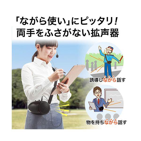 サンワダイレクト ポータブル拡声器20W出力 AC電源＆電池対応 ハンズフリー ヘッドマイクつき 400-SP062 1台_2