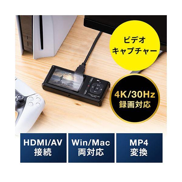 【クーポン】 サンワダイレクト ビデオキャプチャーモニタ付 ゲーム・ビデオテープ対応 400-MEDI040 1個 【TM8823390786】(31400円)