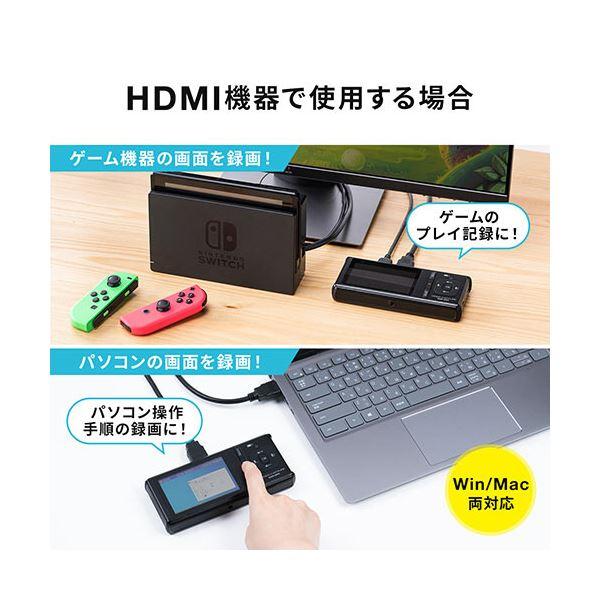 【クーポン】 サンワダイレクト ビデオキャプチャーモニタ付 ゲーム・ビデオテープ対応 400-MEDI040 1個 【TM8823390786】(31400円)