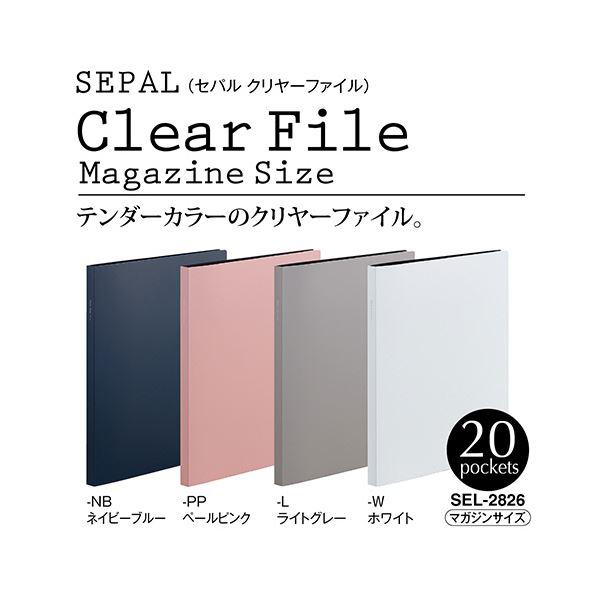 セキセイ セパルクリヤーファイル(高透明ポケット) マガジンサイズ 20ポケット ホワイト SEL-2826-701セット(10冊)_4