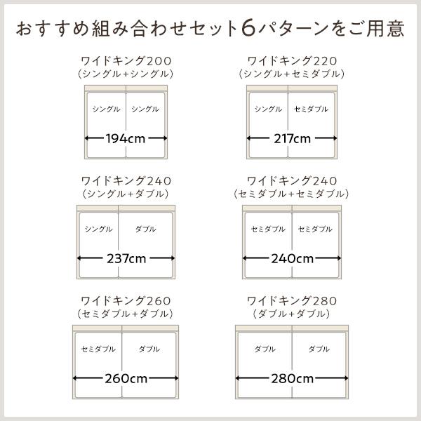 今月のお買得品 ベッド ワイドキング 220(S+SD) 2層ポケットコイルマットレス付き グレージュ 連結 高さ調整可 棚付 コンセント付 すのこ